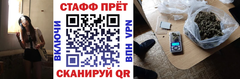 Виды наркоты Облучье Alpha-PVP Галлюциногенные грибы COCAIN блэк спрут ссылки МЕФ