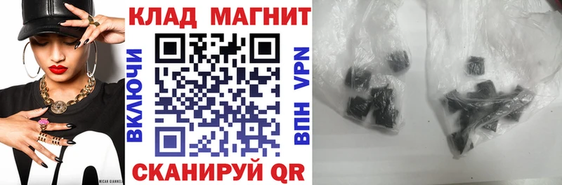ГАШ Облучье
