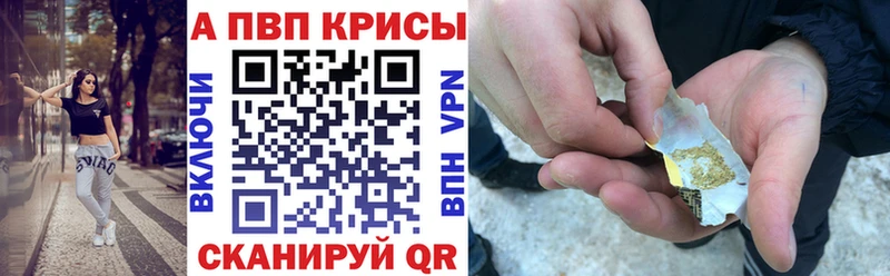 ссылка на мегу tor  Облучье  A-PVP СК КРИС 