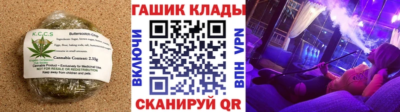 Печенье с ТГК конопля  купить   Облучье 