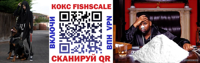 COCAIN 97%  Облучье 