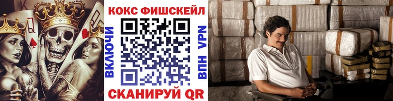 COCAIN Перу Облучье