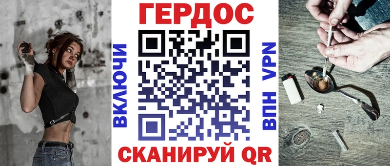 блэк спрут как зайти  Облучье  нарко площадка формула  Героин герыч 