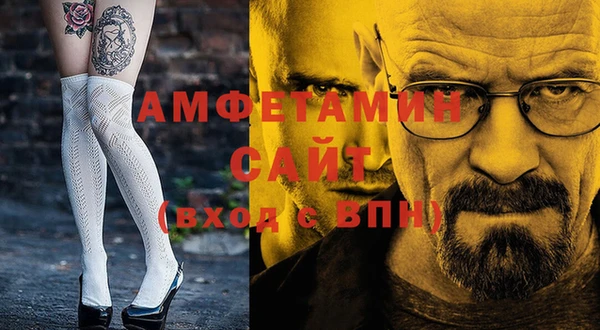 спиды Беломорск