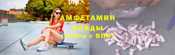 спиды Беломорск