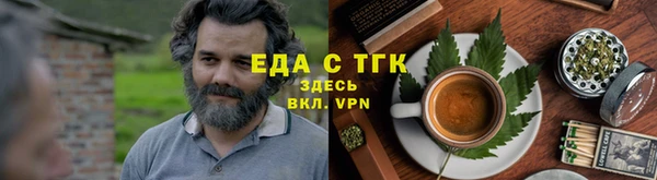 мяу мяу кристалл Белокуриха