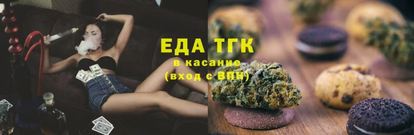 мяу мяу кристалл Белокуриха