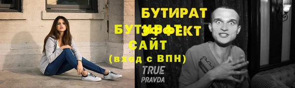 спиды Беломорск