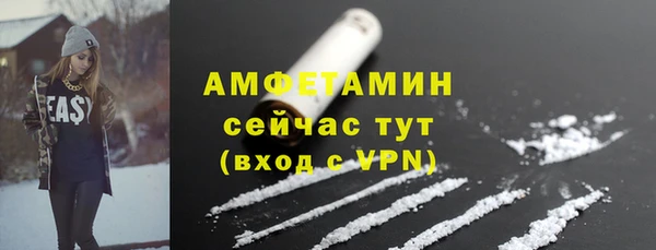 мяу мяу кристалл Белокуриха