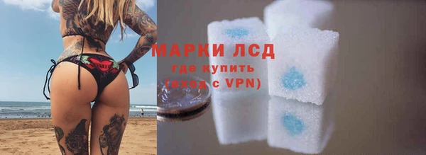мяу мяу кристалл Белокуриха