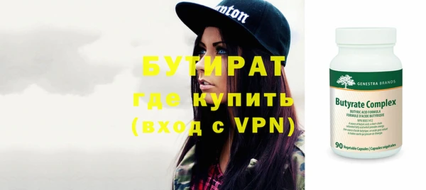 скорость Белоозёрский