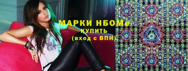 мяу мяу кристалл Белокуриха