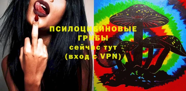 мяу мяу кристалл Белокуриха