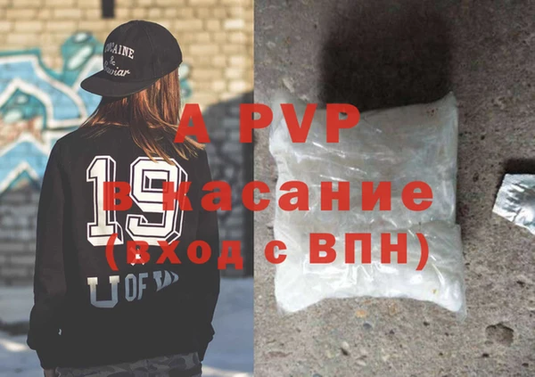 спиды Беломорск