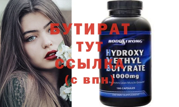 скорость Белоозёрский