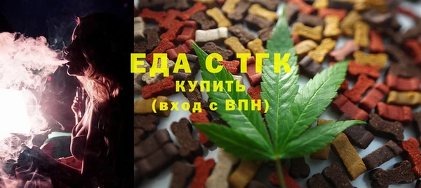 мяу мяу кристалл Белокуриха