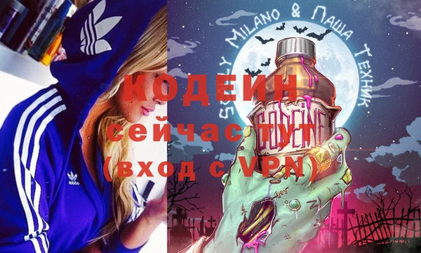 мяу мяу кристалл Белокуриха