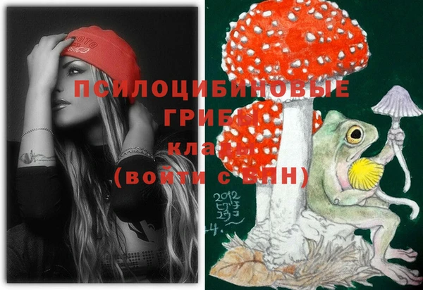мяу мяу кристалл Белокуриха