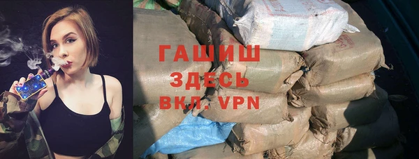 мяу мяу кристалл Белокуриха
