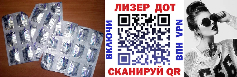 ЛСД экстази ecstasy  Облучье 