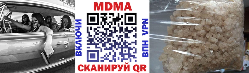 MDMA молли  магазин    Облучье 