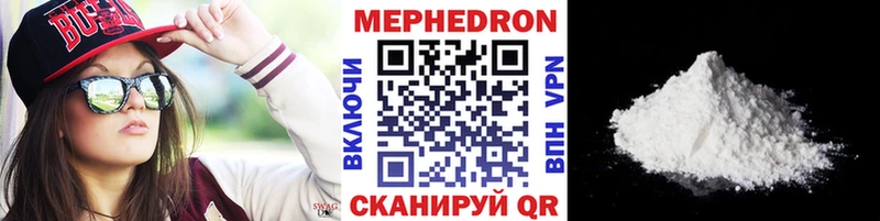 МЯУ-МЯУ 4 MMC  гидра сайт  Облучье  сколько стоит 