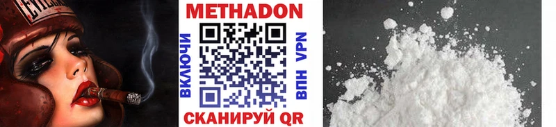мориарти формула  Облучье  Метадон кристалл 