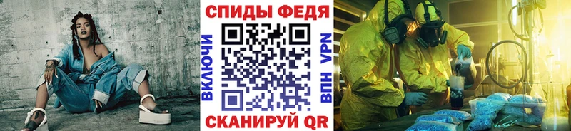 МЕТАМФЕТАМИН кристалл как найти закладки Облучье