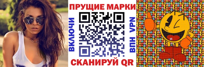 нарко площадка наркотические препараты  Облучье  Марки NBOMe 1,8мг 